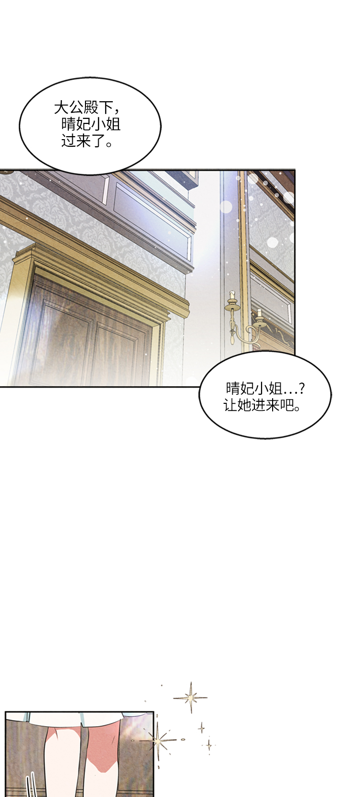 第15话6