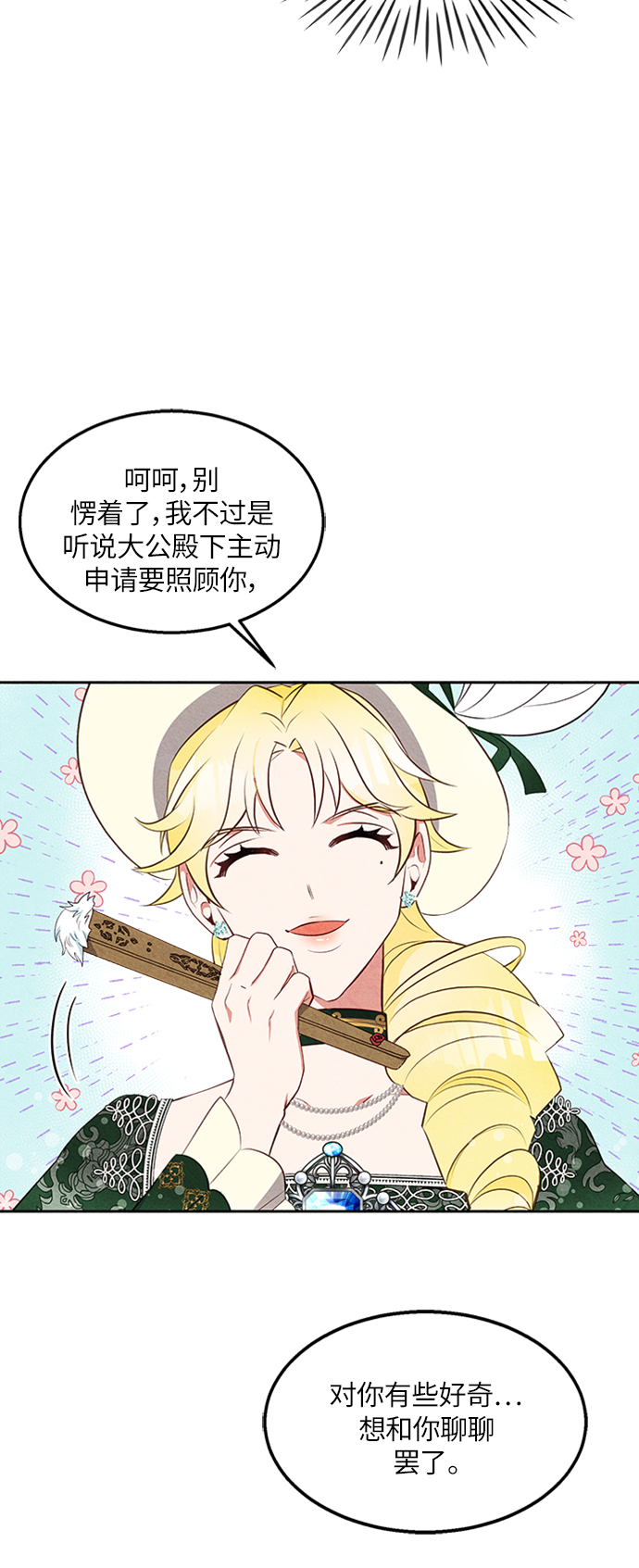 第16话1