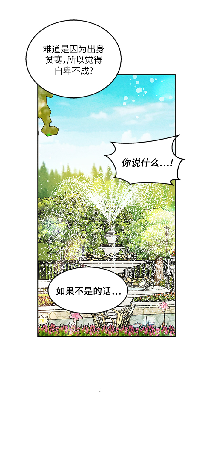 第16话11
