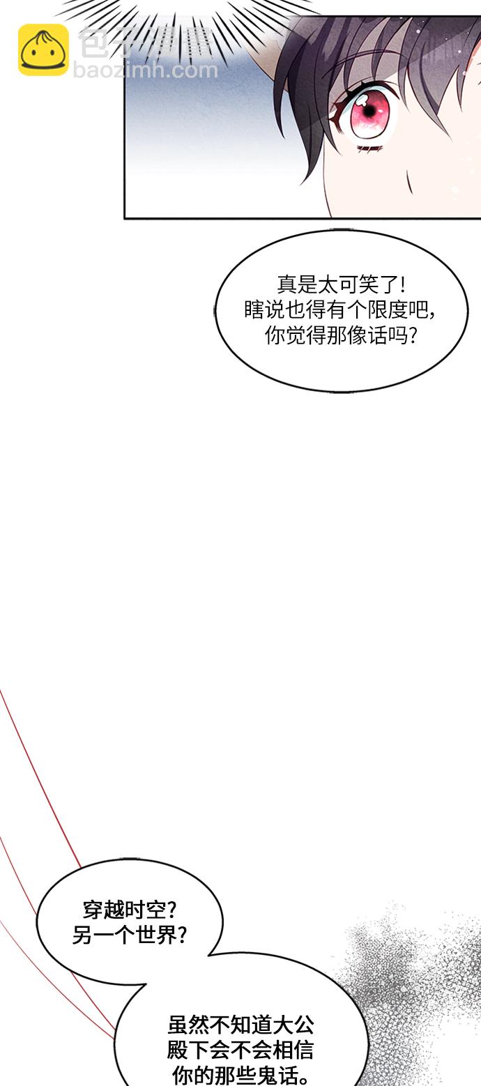 第16话14