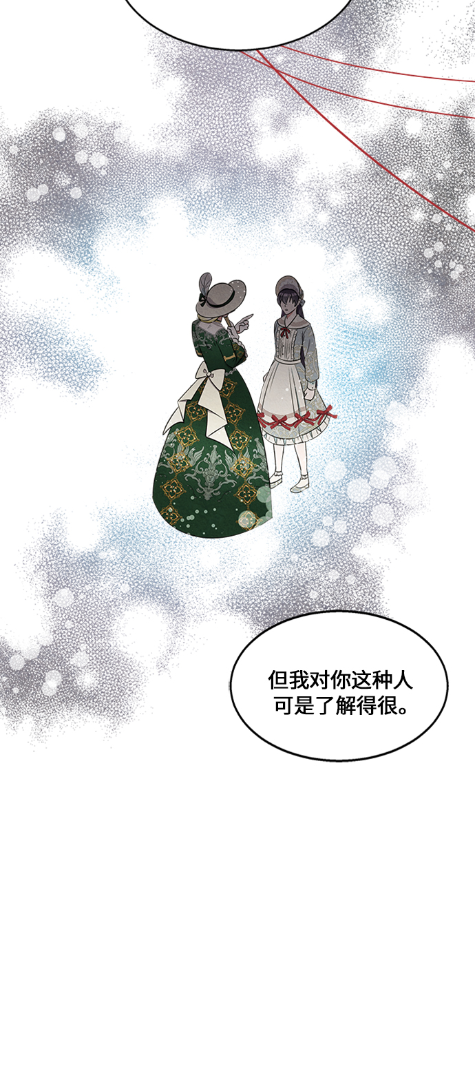 第16话15