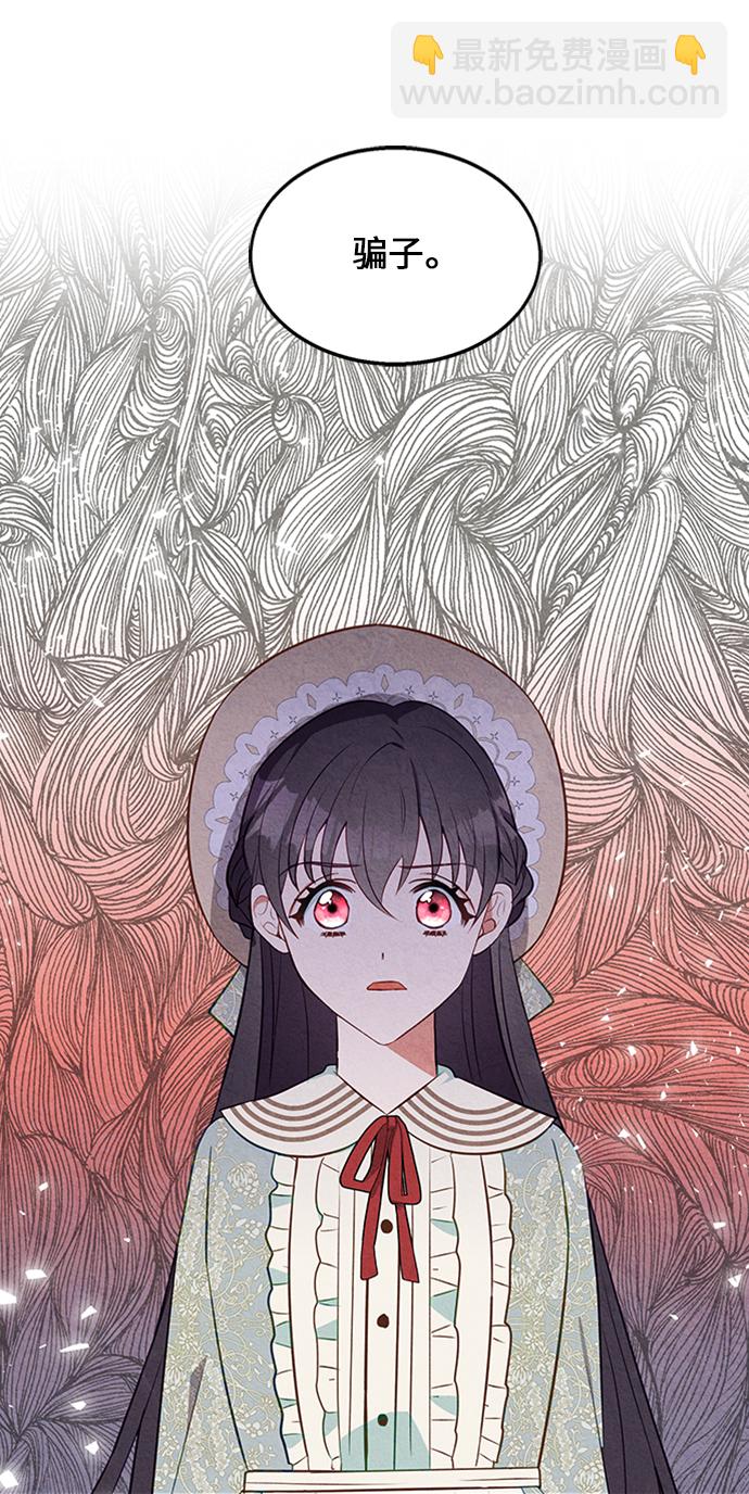 第16话16