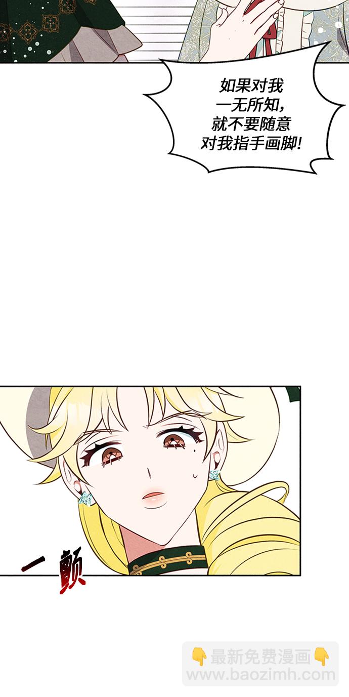 第16话20