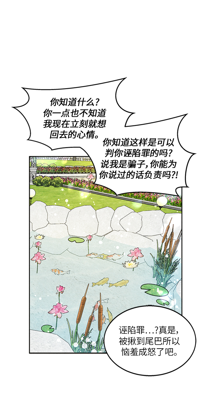 第16话21