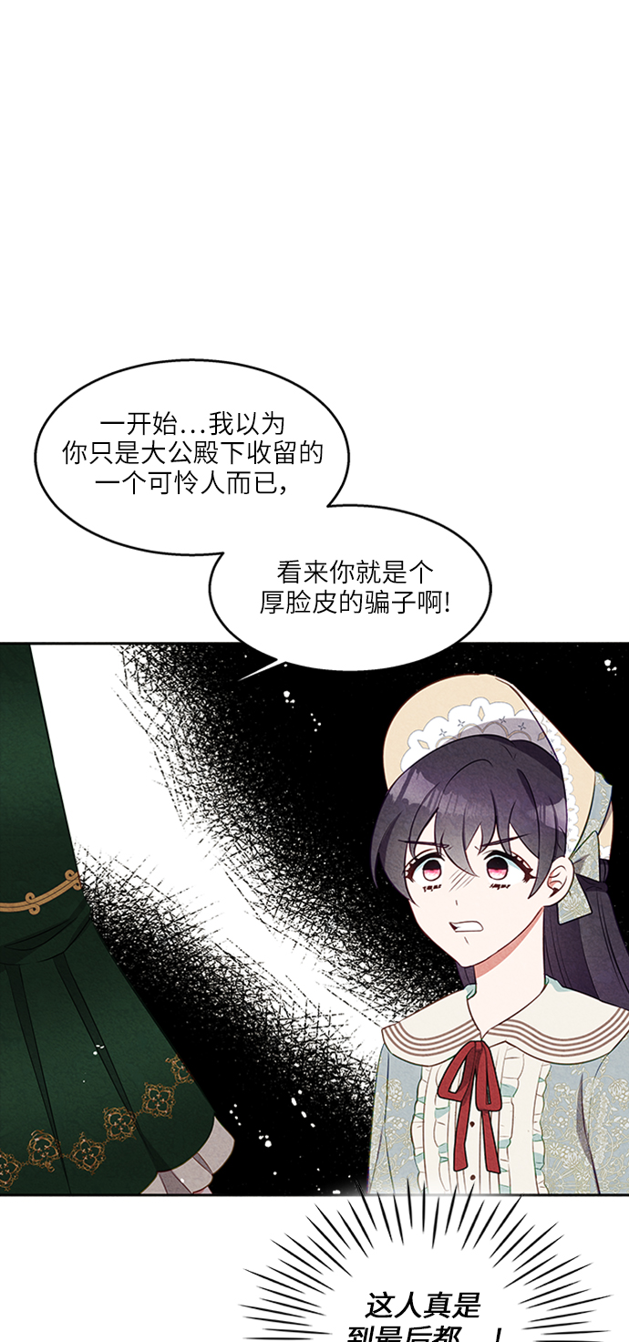 第16话22