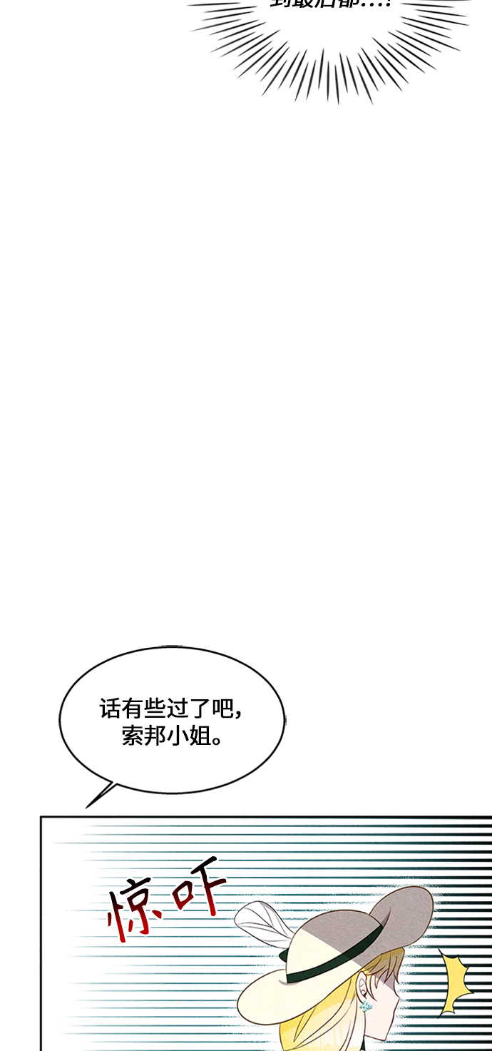 第16话23