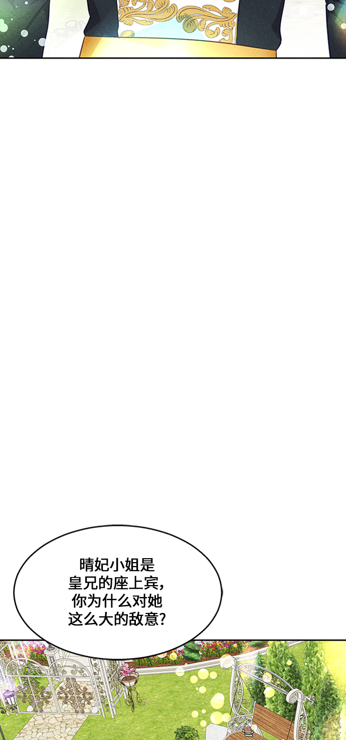 第16话26
