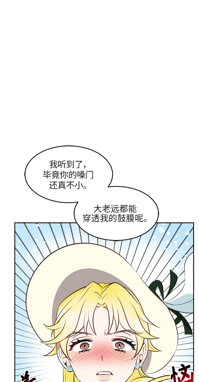 第16话29