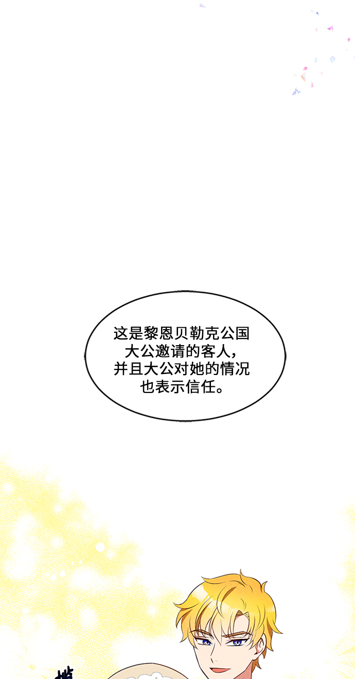 第16话32