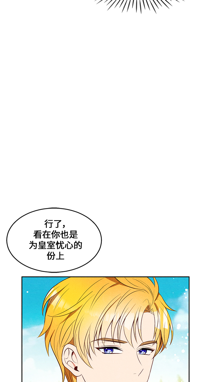 第16话37