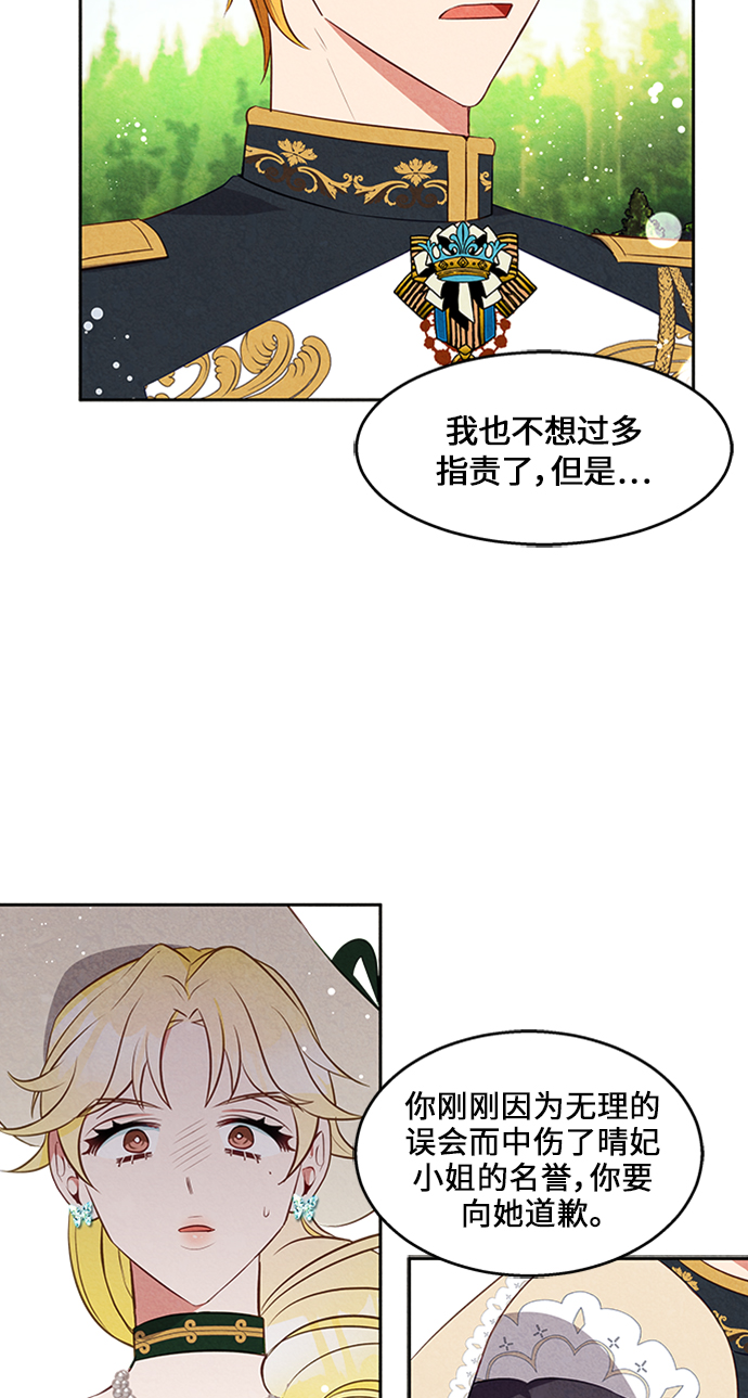 第16话38