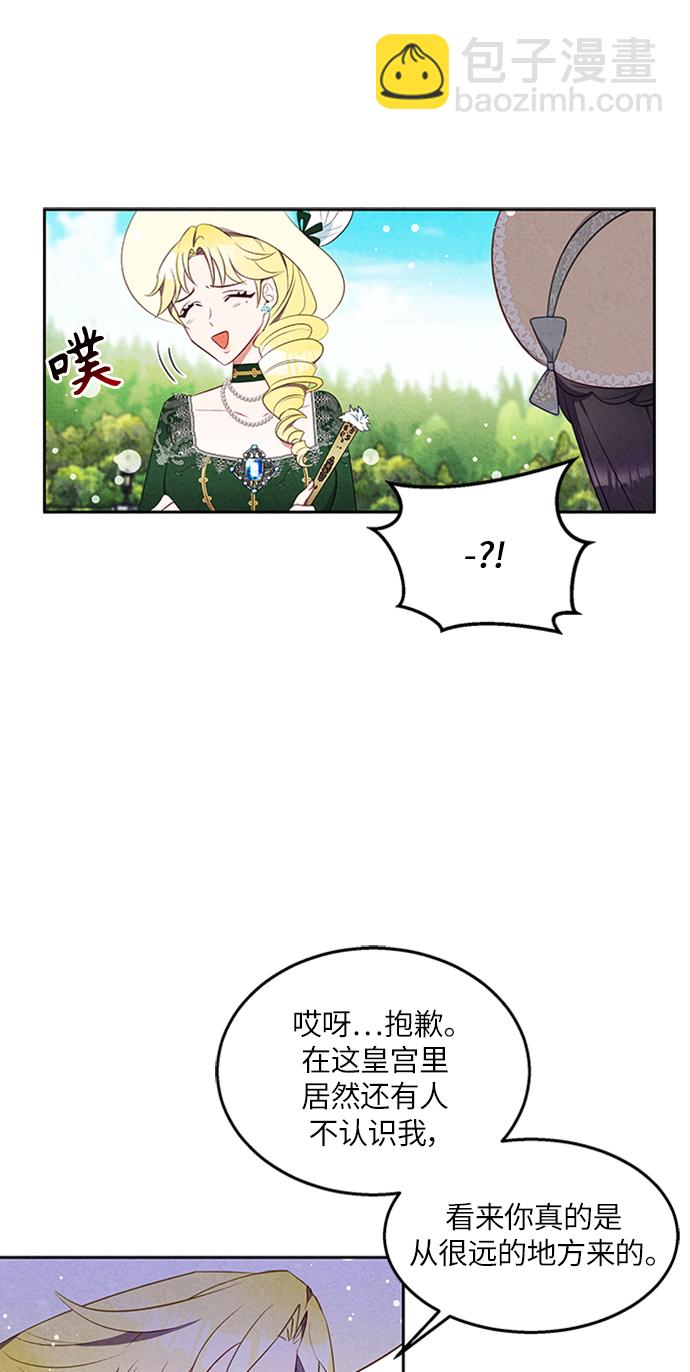 第16话4