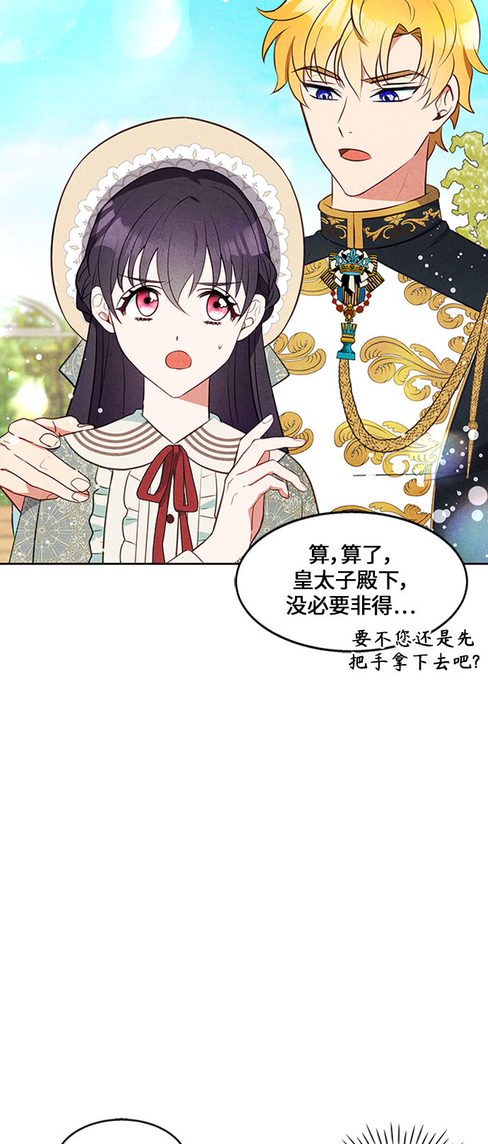 第16话41