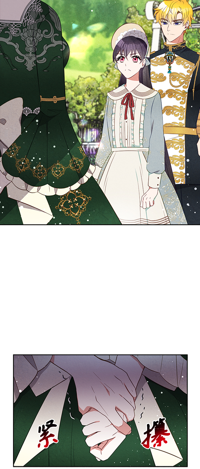 第16话44