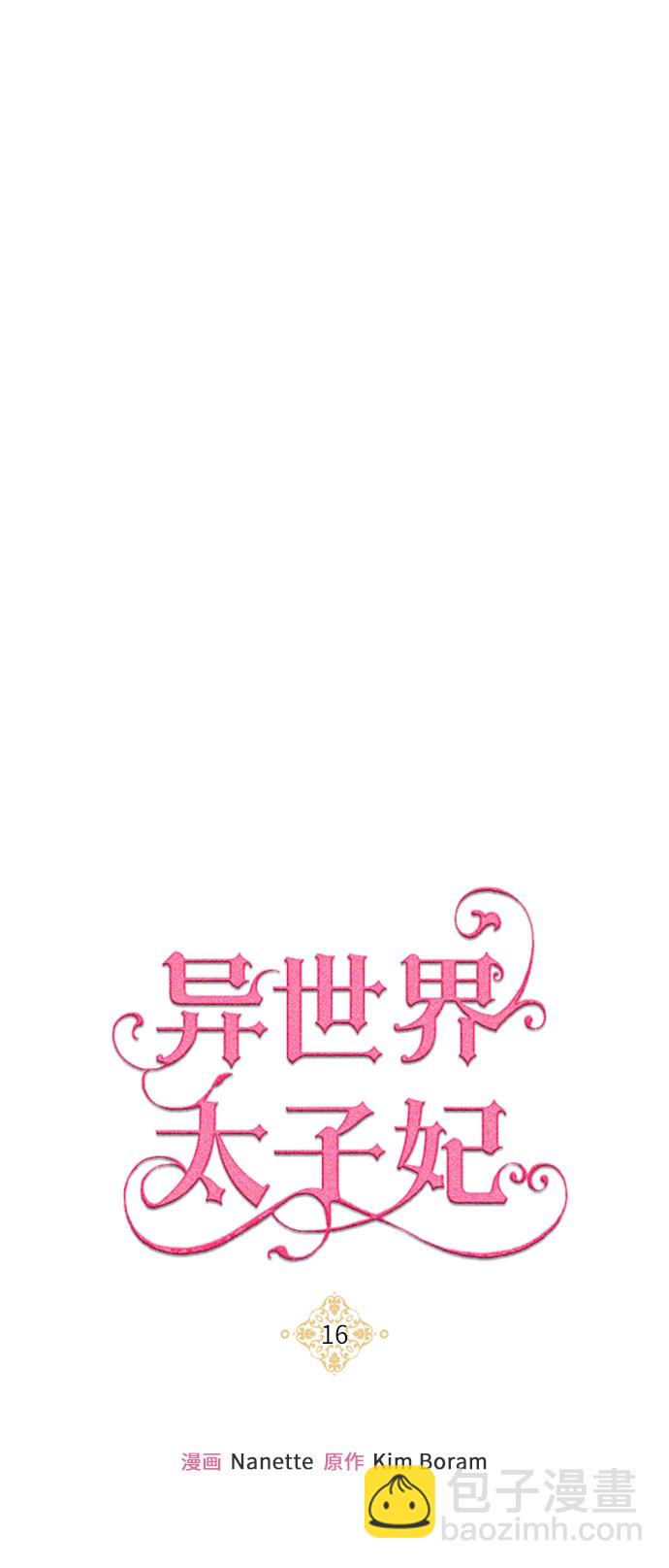 第16话45