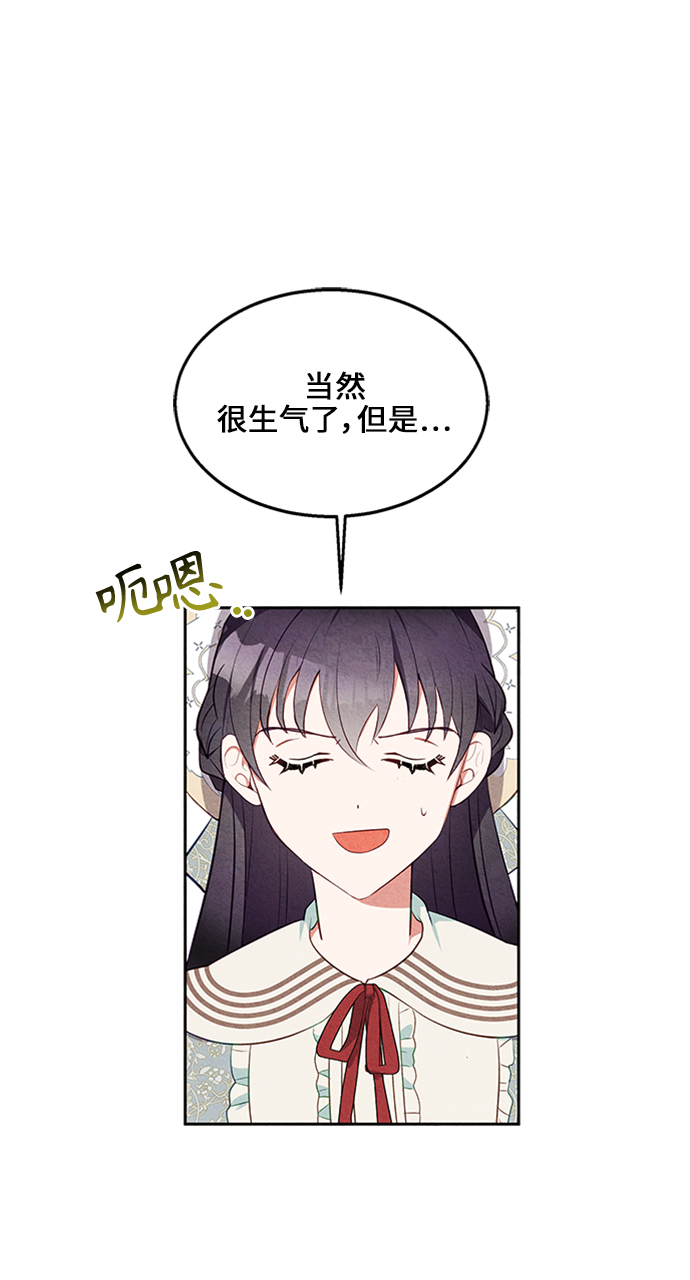 第16话47