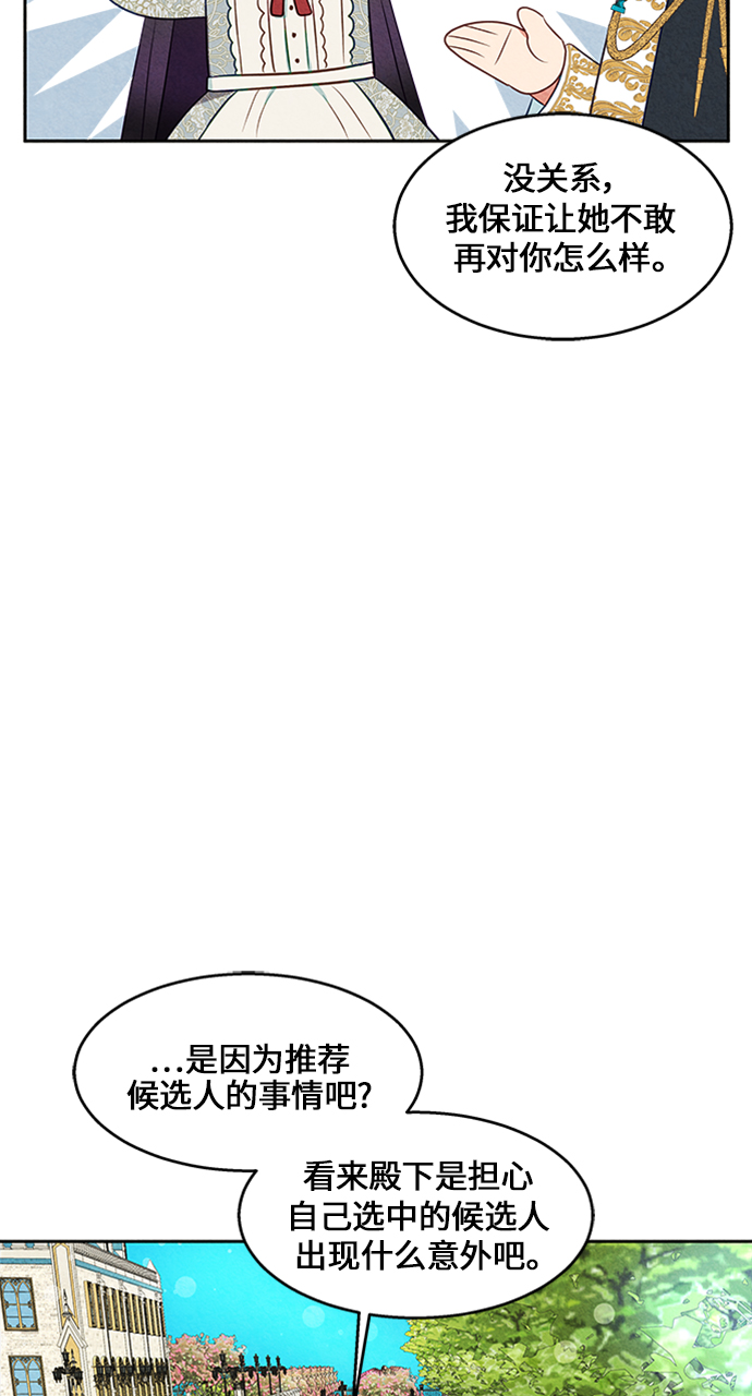 第16话49