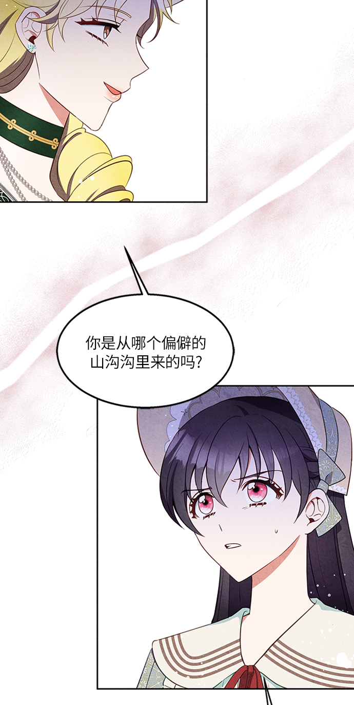 第16话5