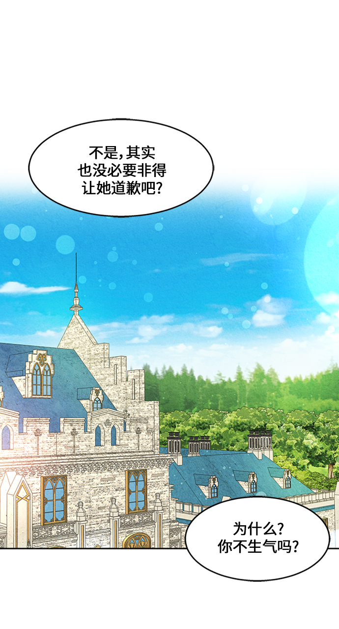 第16话50