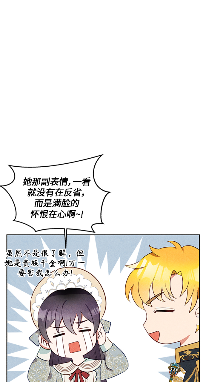 第16话52
