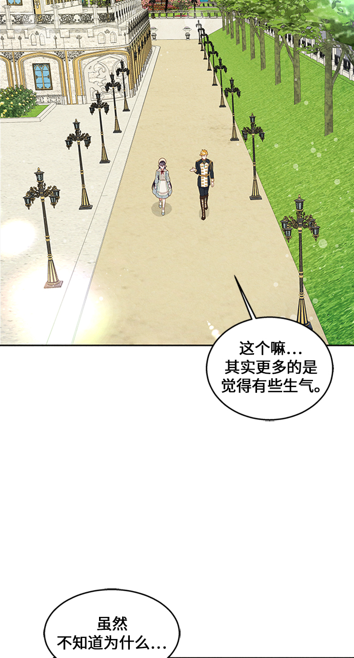 第16话54
