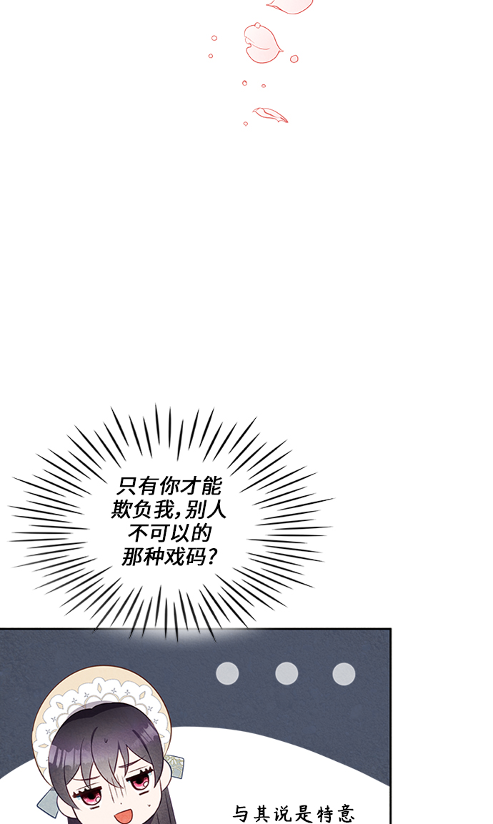 第16话59