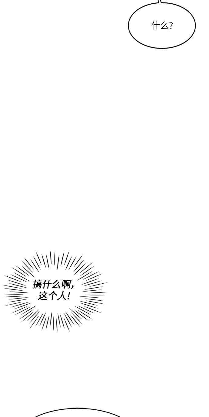 第16话6