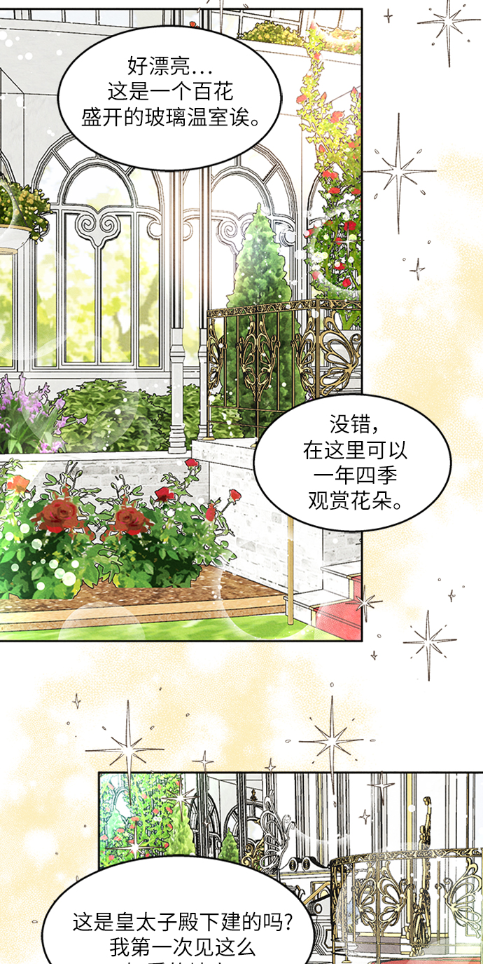 第16话64