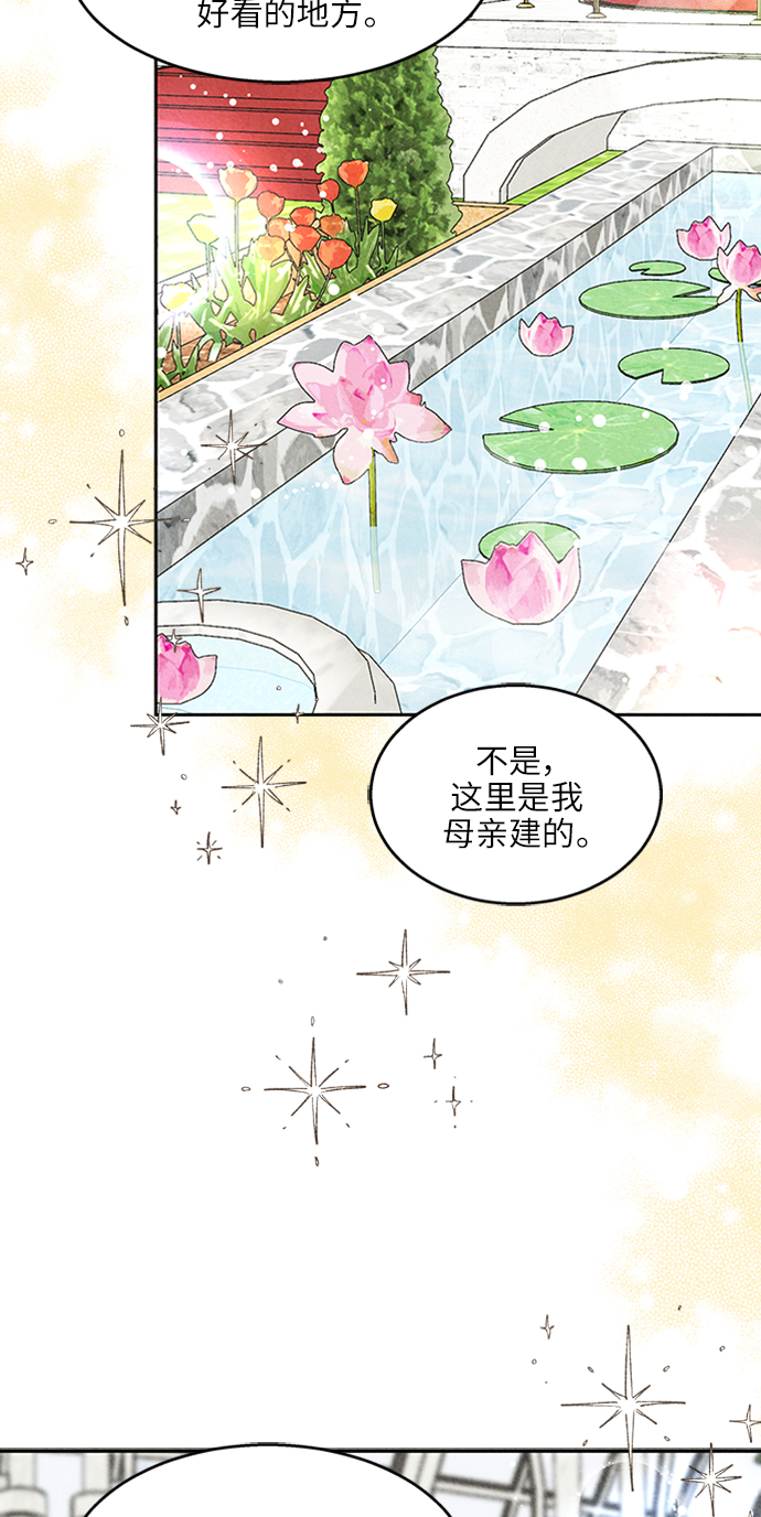 第16话65