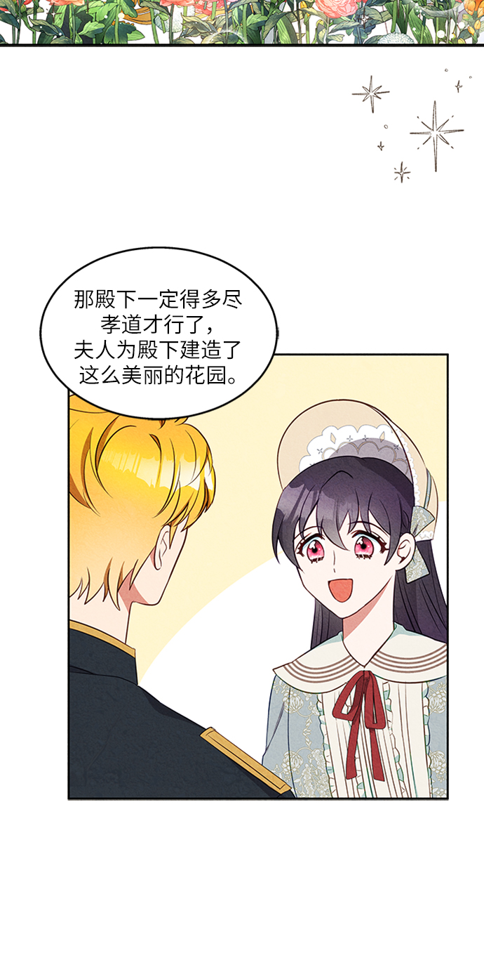 第16话67