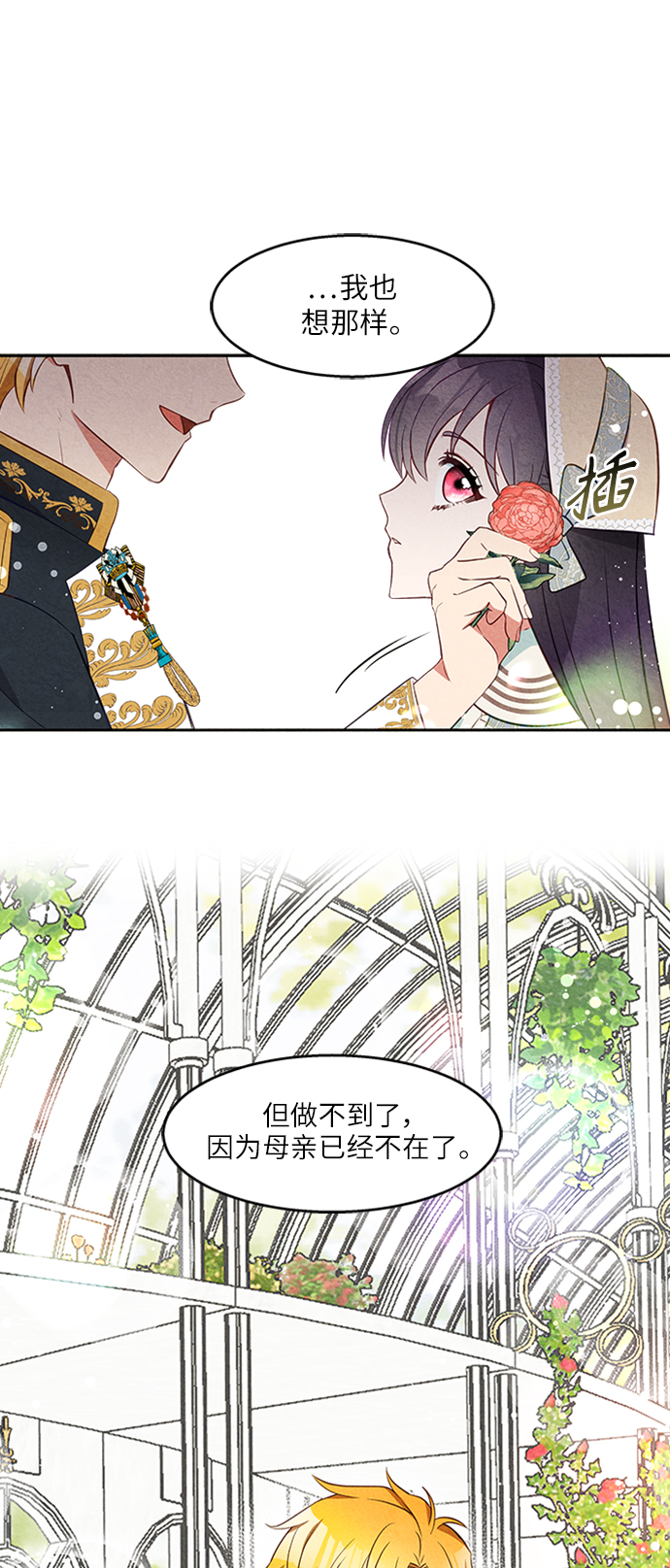 第16话68