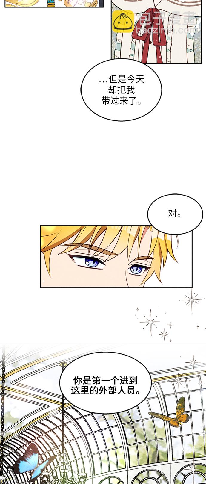 第16话72