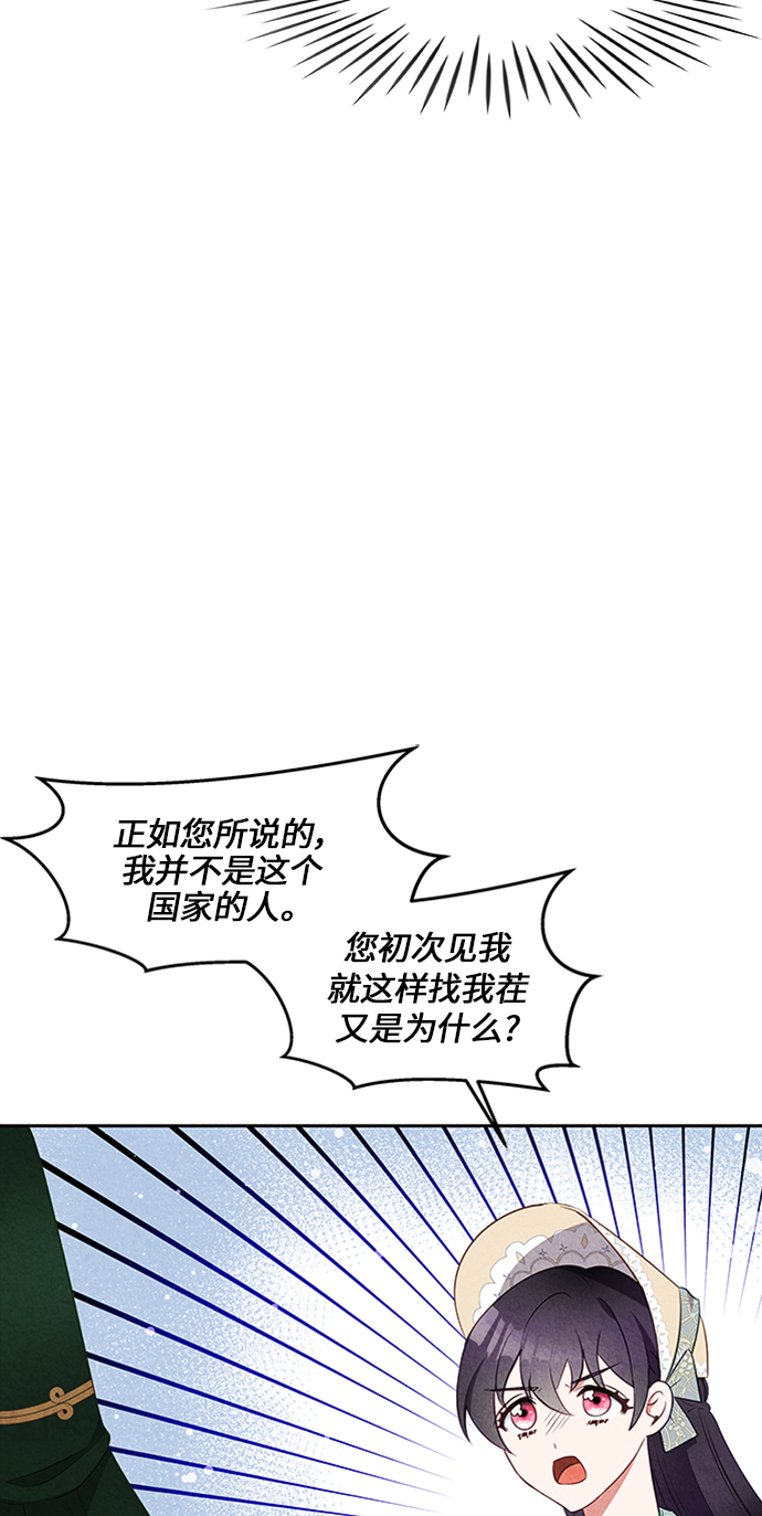 第16话8