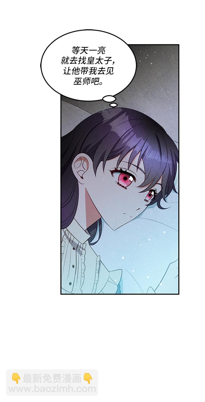 第26话13