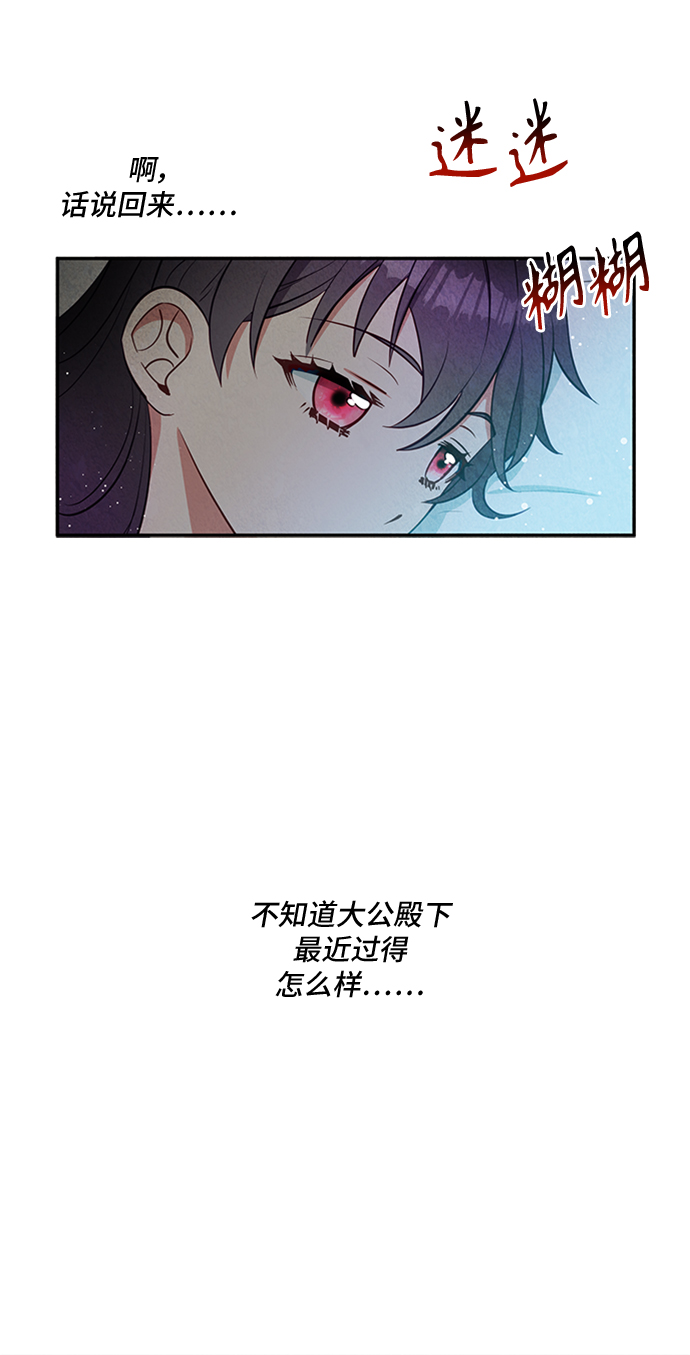 第26话14