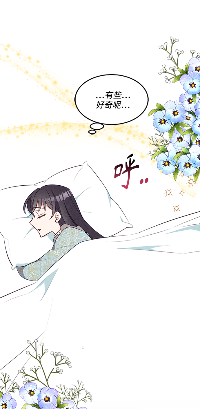 第26话15