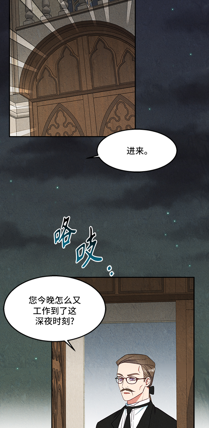 第26话17