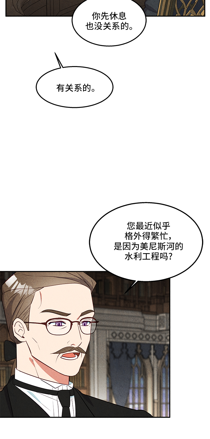 第26话21