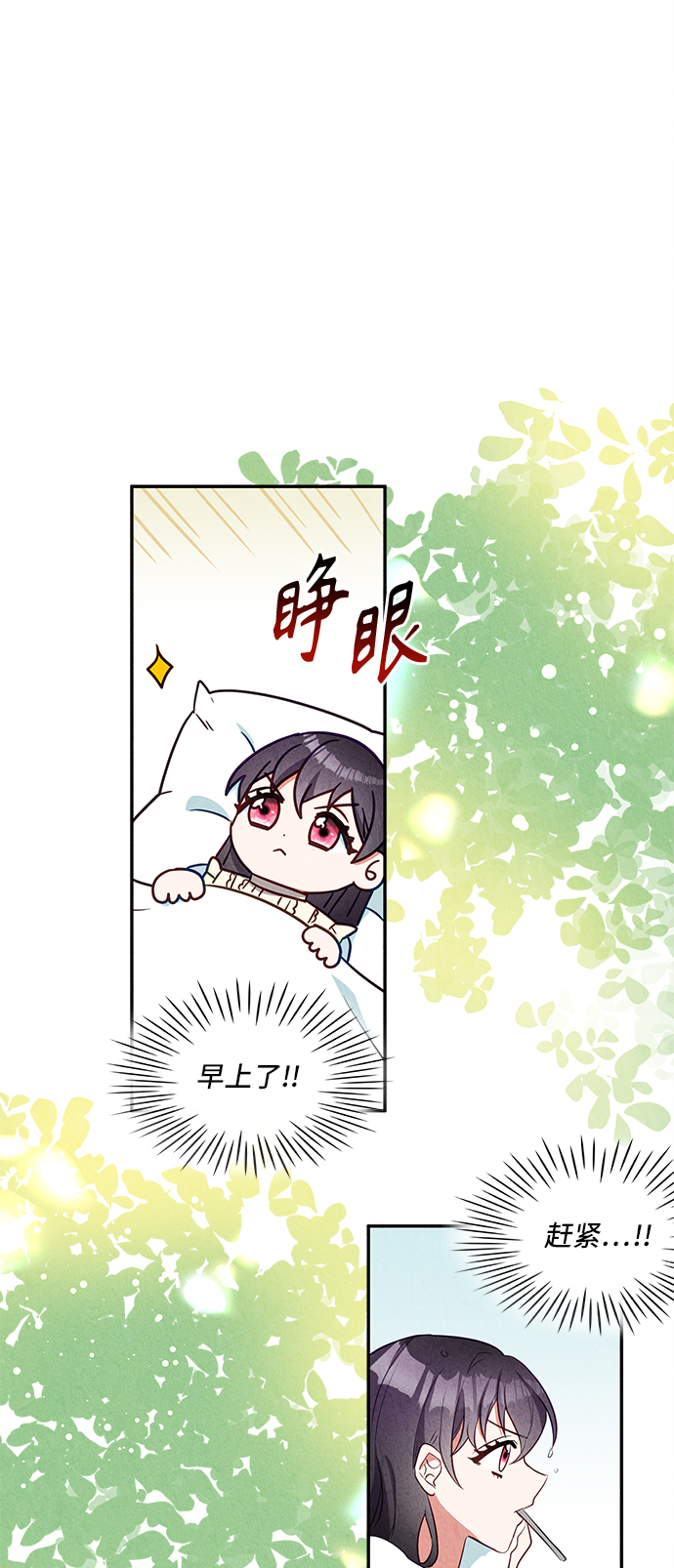 第26话25