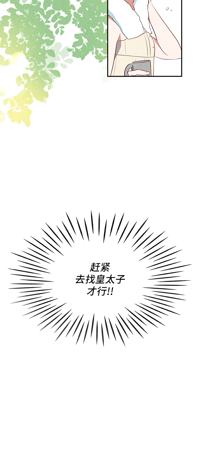 第26话26