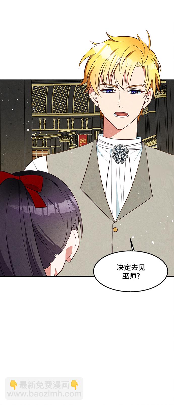 第26话29