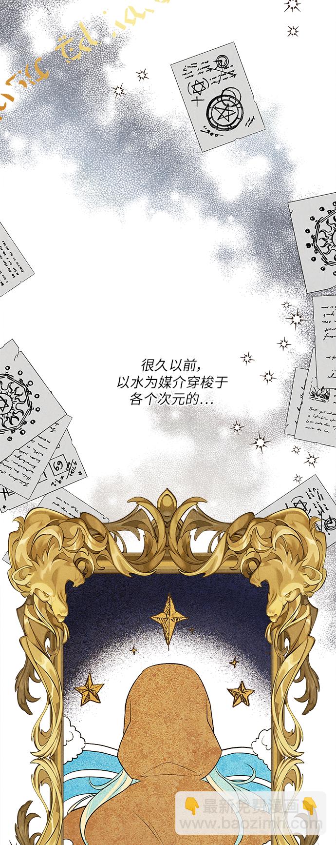 第26话3