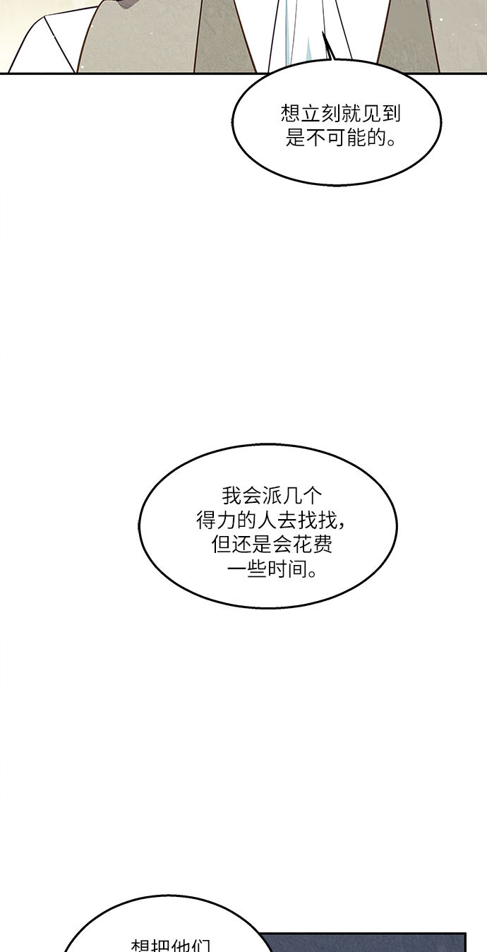第26话37