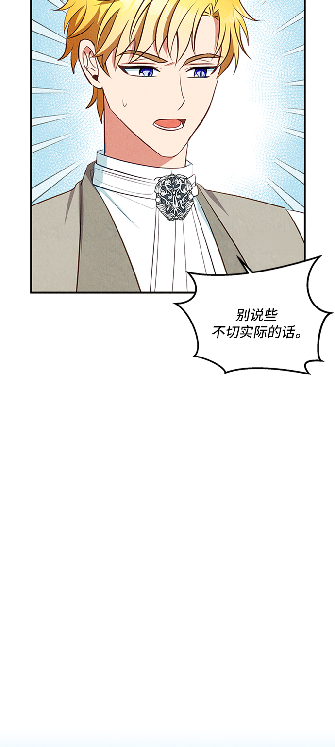 第26话42