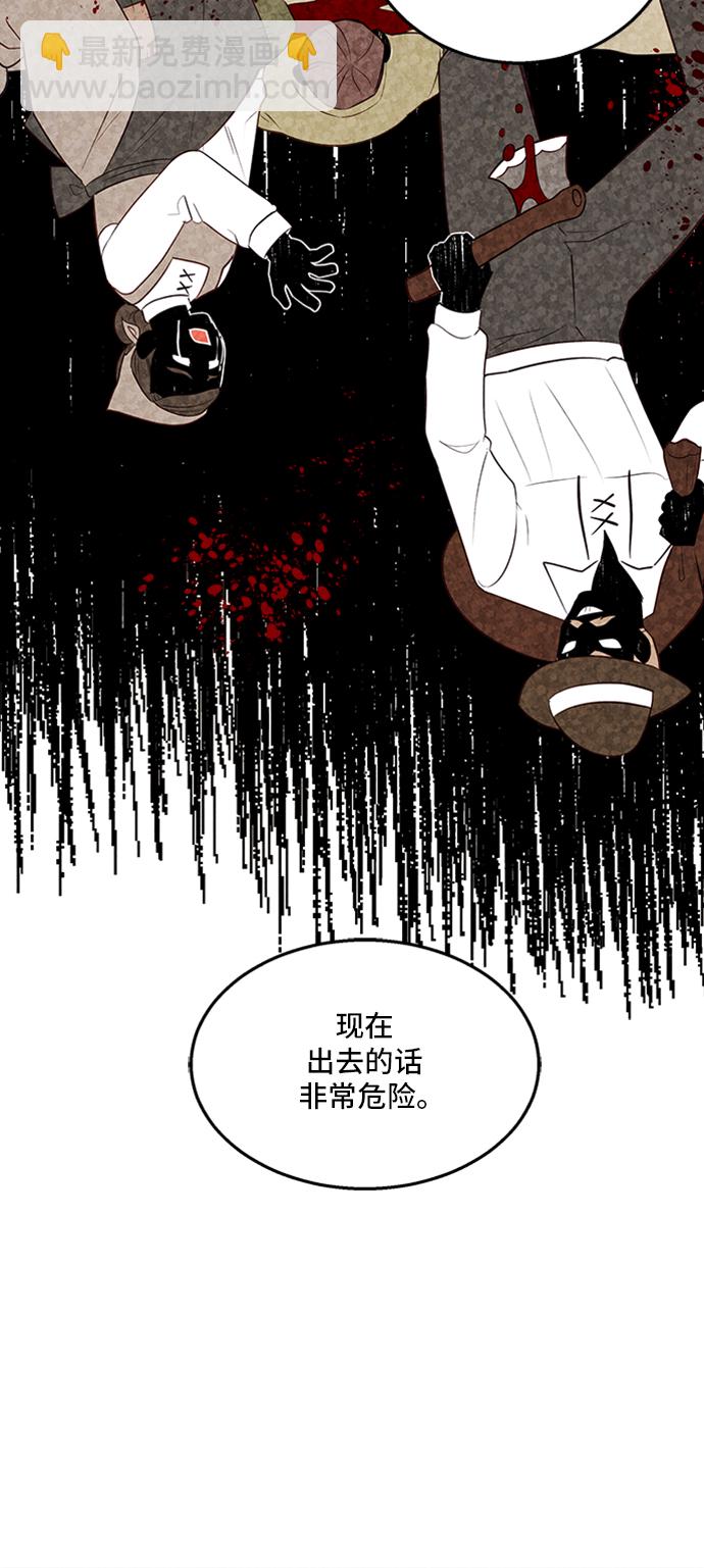 第26话44