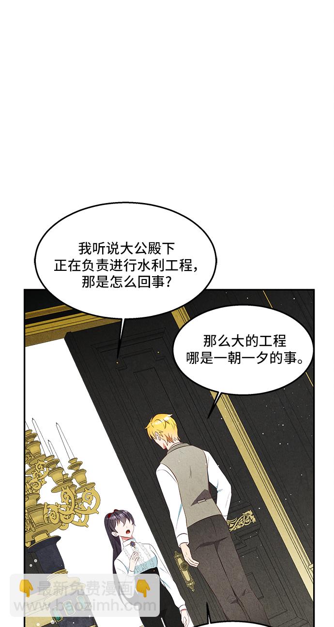 第26话45