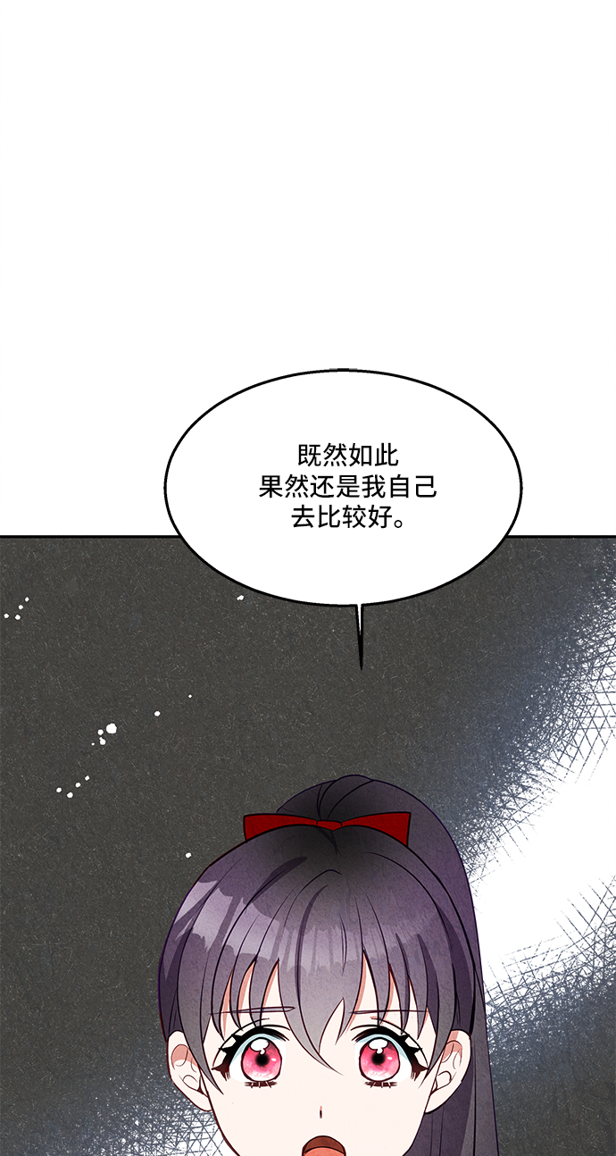 第26话47
