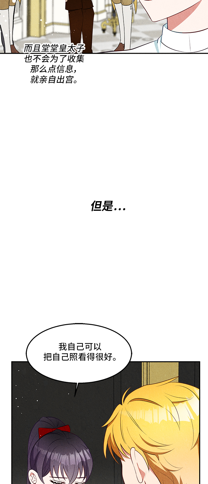 第26话56