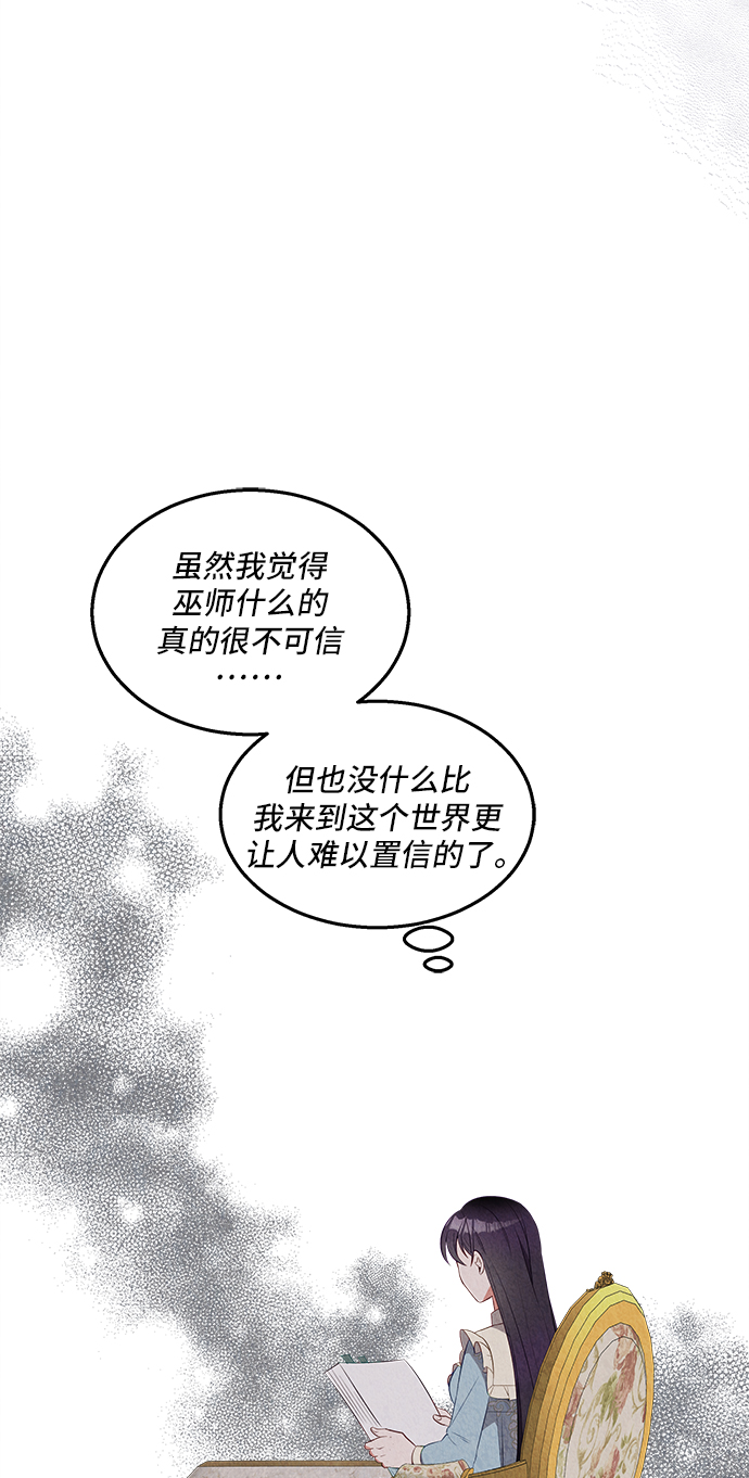 第26话6