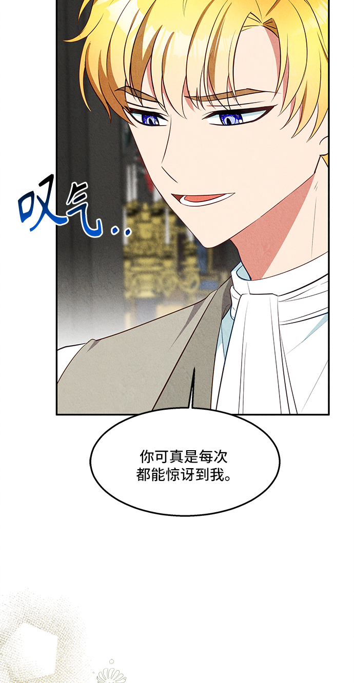 第26话60
